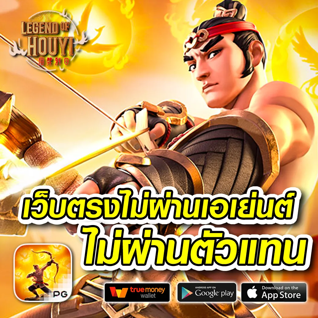 7m baanpolball คาสิโนอันดับหนึ่ง ชื่อเสียงในวงการเกมไทย