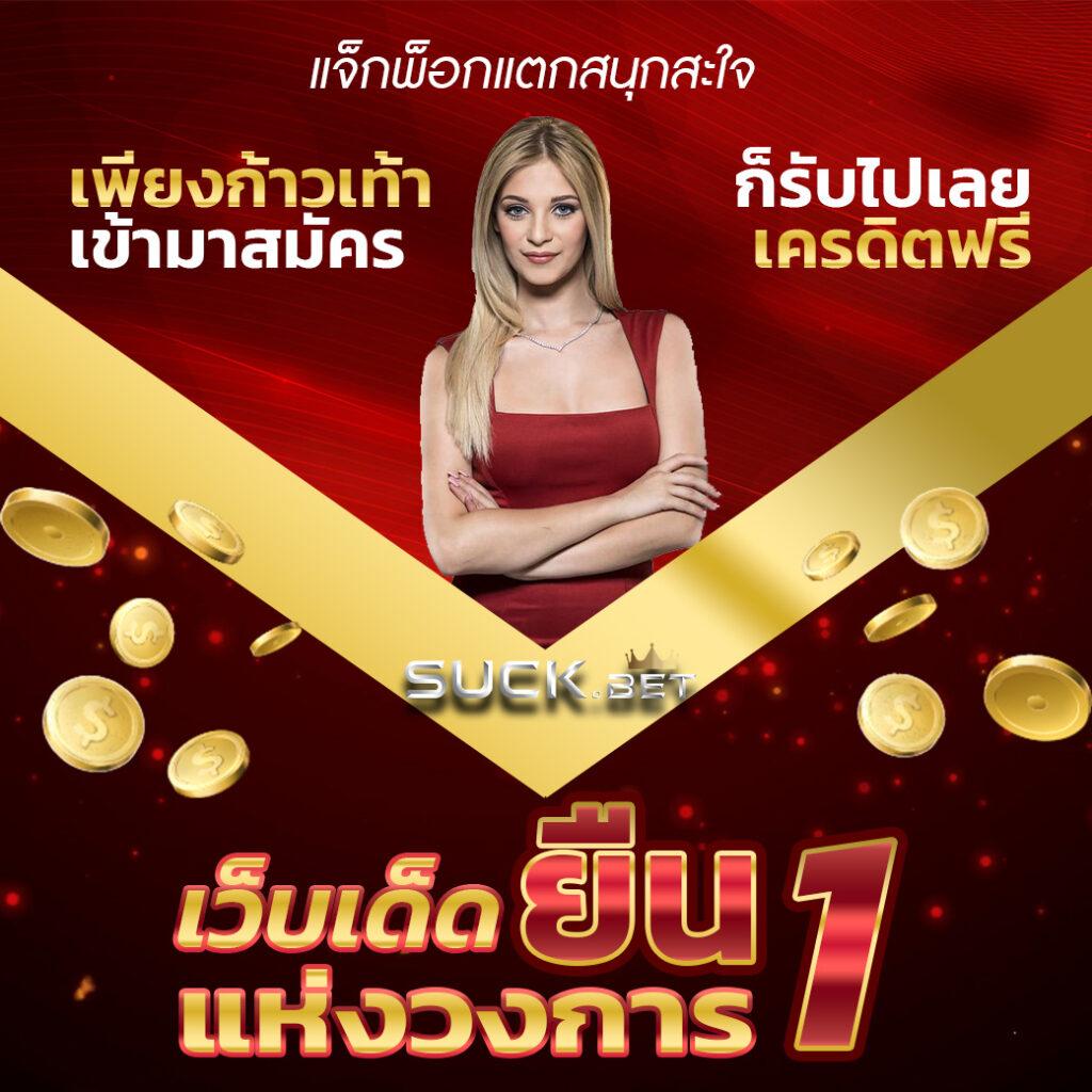 7m คาสิโนอันดับหนึ่ง รวมเกมยอดฮิต ปลอดภัย มั่นใจ 2024