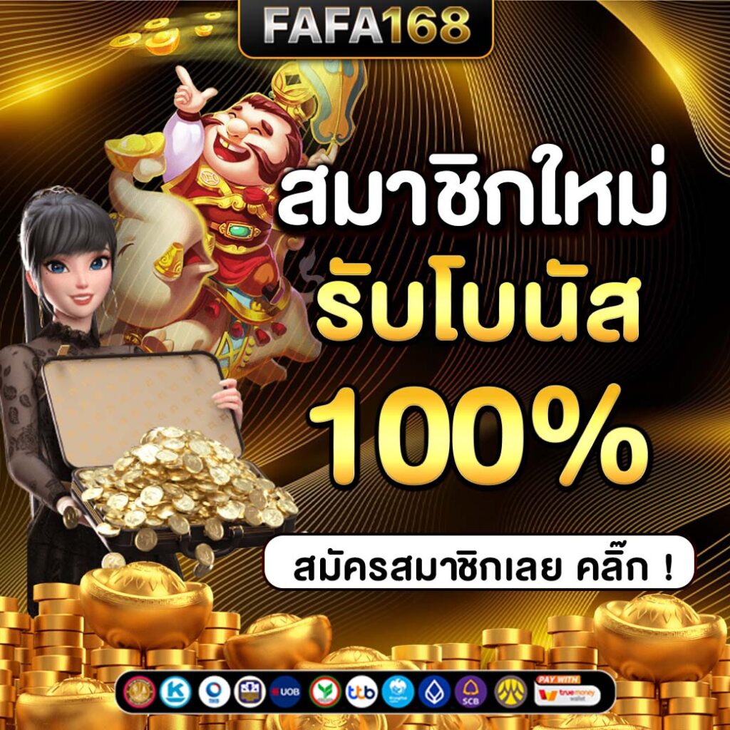 7m ทีเด็ด คำแนะนำอันดับหนึ่งในวงการคาสิโนออนไลน์ประเทศไทย