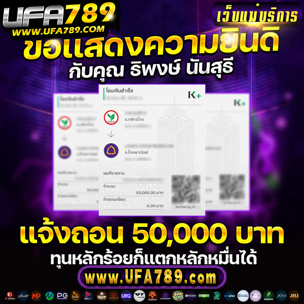 7m บอลสด พนันบอลออนไลน์อันดับหนึ่ง พร้อมเทคนิคทำเงินปี 2024