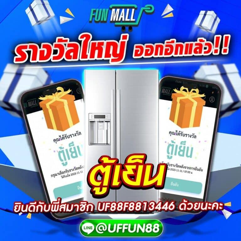7m บ้านบอล เว็บตรง แทงบอล สล็อต เกมคาสิโนสุดมันส์ 2024