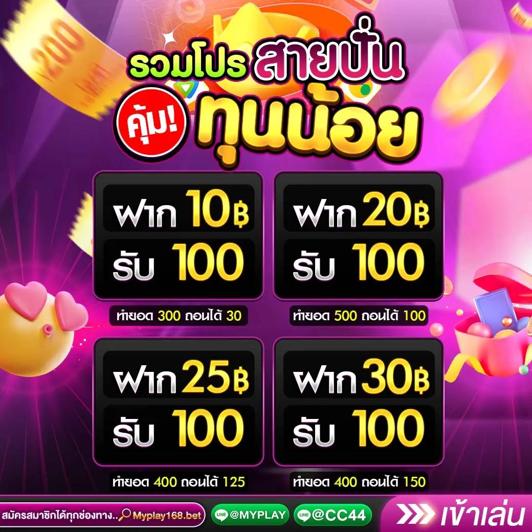 7m ผล บอล สด มาตรฐานอันดับหนึ่งของผู้เล่นไทยมั่นใจในทุกการเดิมพัน