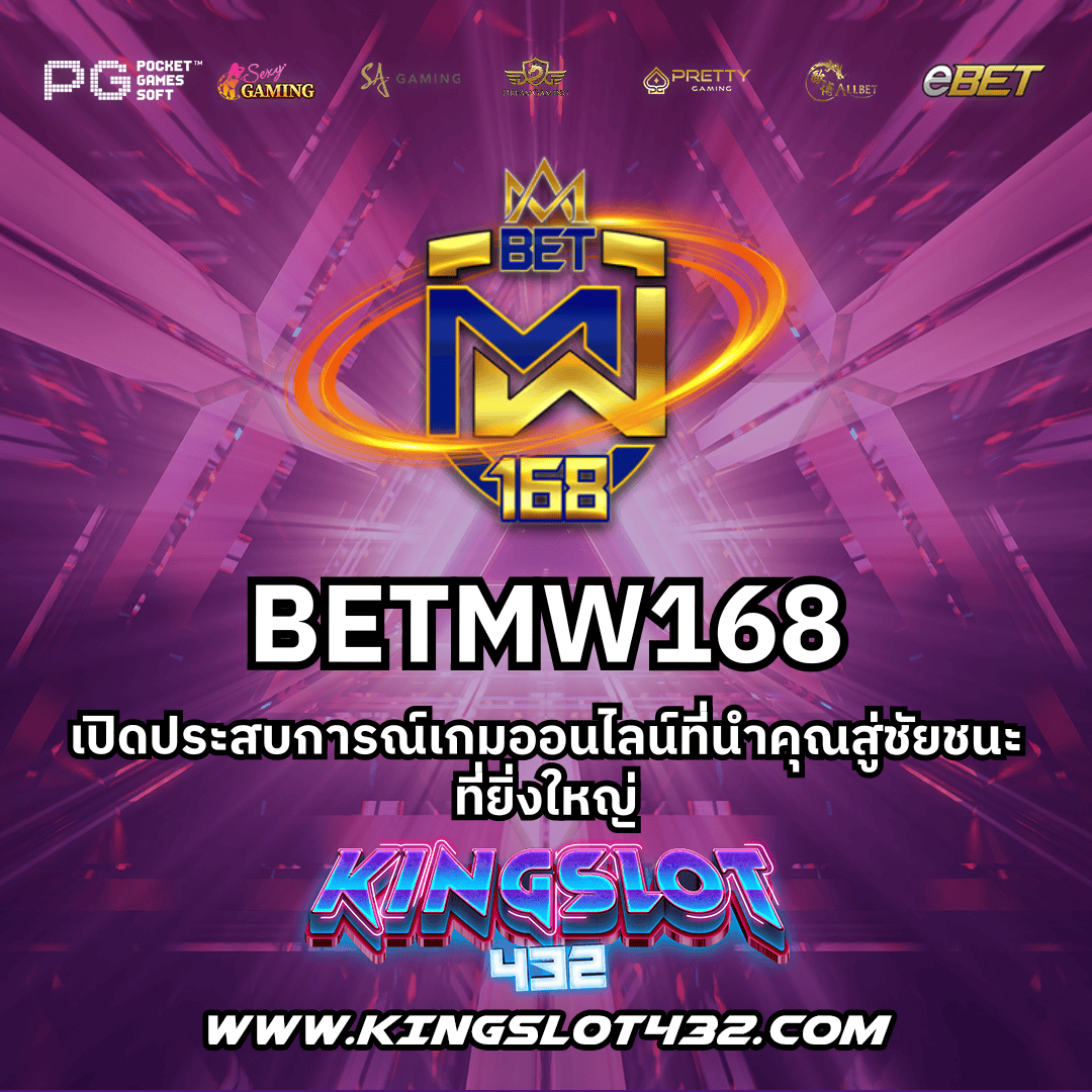 7m ผลบอลสด เว็บเดิมพันสด ครบถ้วนทุกลีกดังในเอเชีย