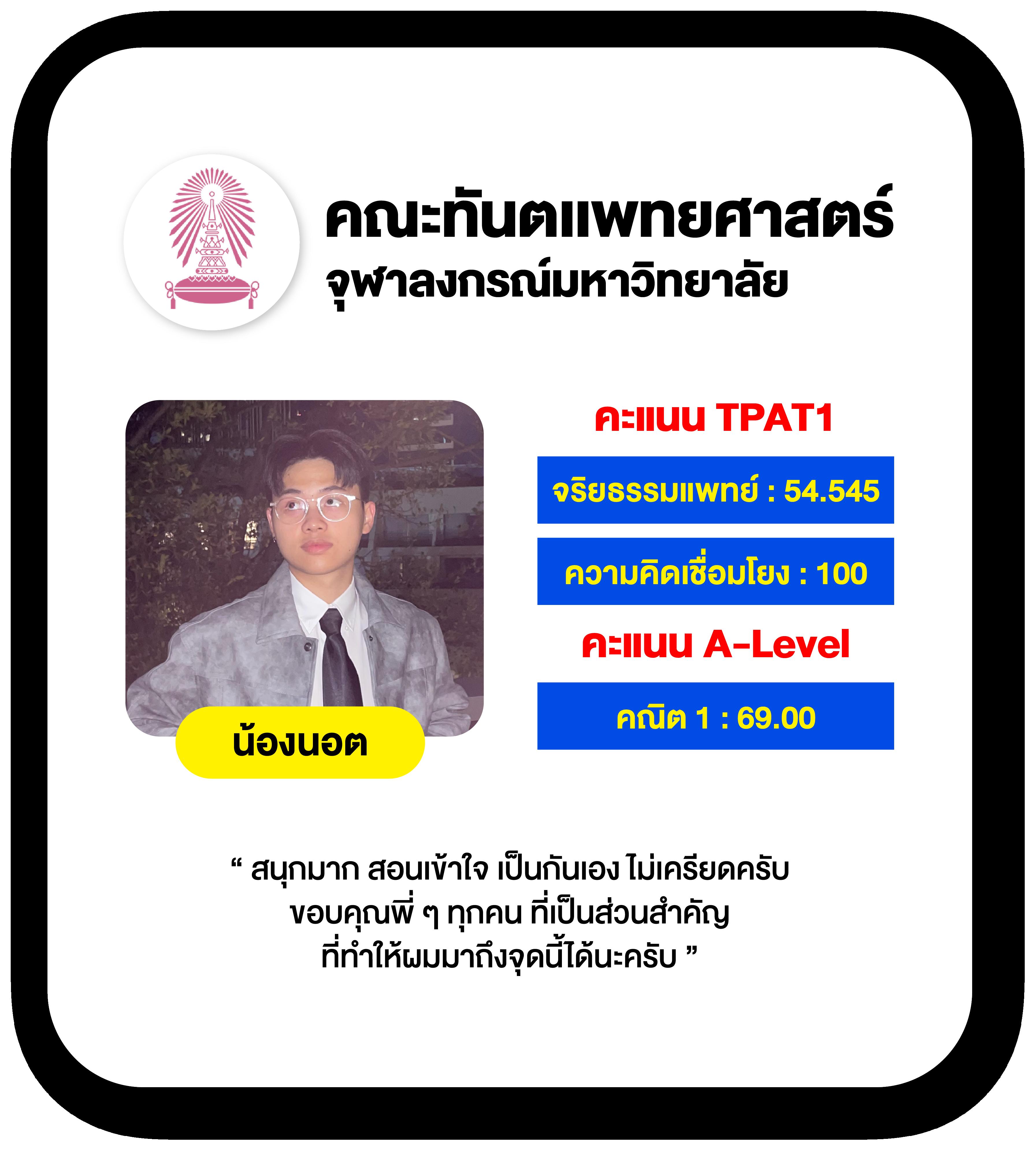 7m ผลบอลสดภาษาไทย คอบอลเชื่อถือได้ อัปเดตเร็วทุกแมตช์