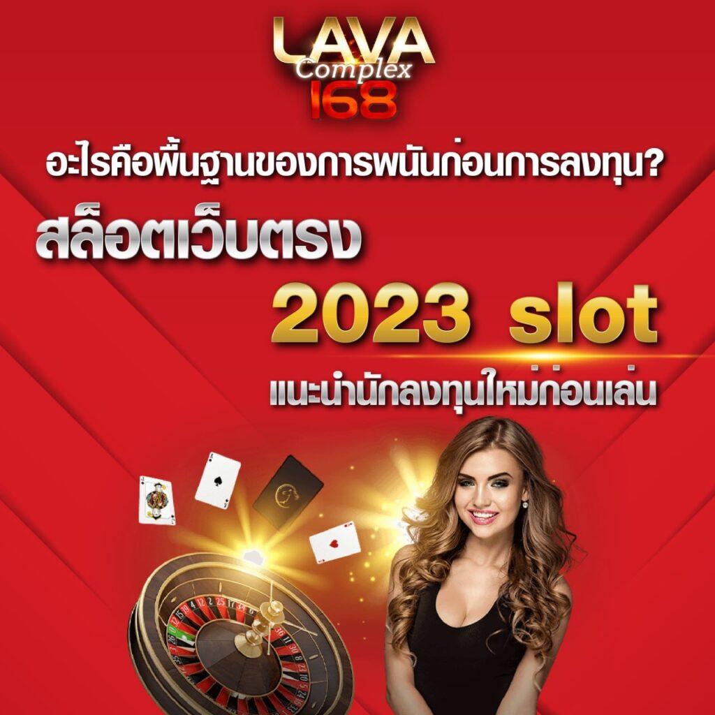 7mth 2in1 คาสิโนออนไลน์ ยอดนิยม พร้อมเกมทันสมัยและโปรแรงสุด