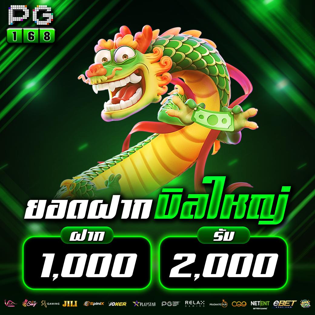 7mผลบอลสด888 เชื่อมต่อยอดเยี่ยมด้วยเกมคุณภาพสูงที่สุดในไทย
