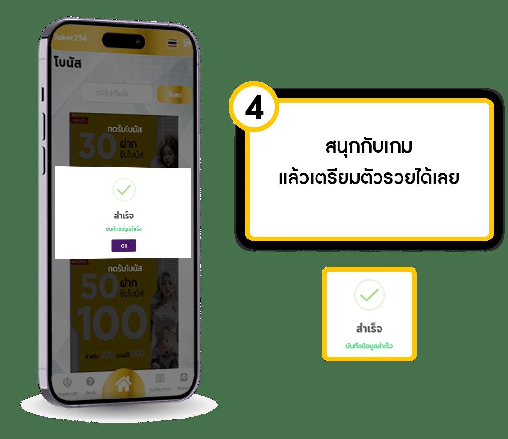 7mผลบอลเมื่อคืน คอบอลเช็กผลล่าสุดง่าย ๆ ในทันใจ
