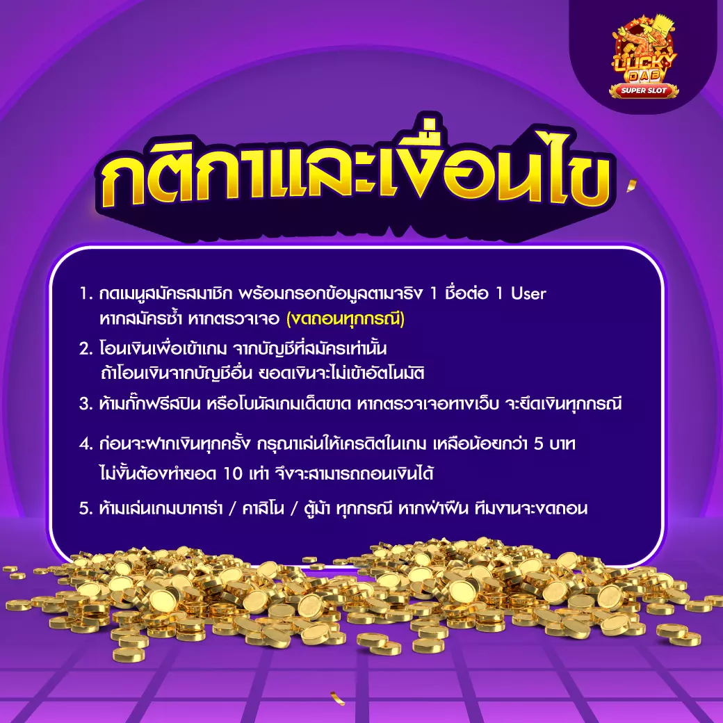 7mราคาบอล เว็บตรงแทงง่าย เดิมพันครบจบในที่เดียว