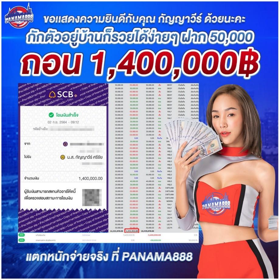 7mวิเคราะห์บอล รวมแนวทาง ทีเด็ด แม่นที่สุดในไทย