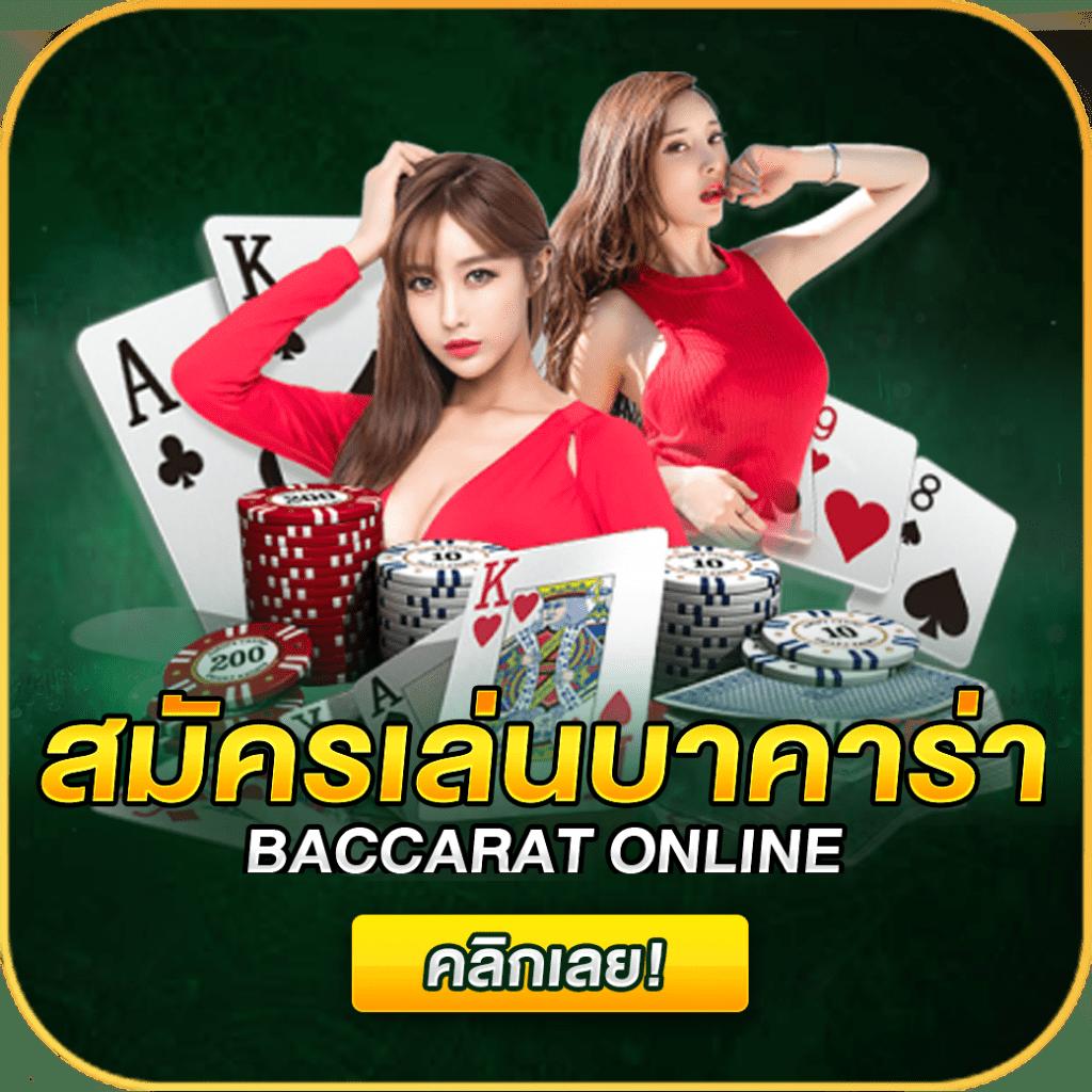 7plus สล็อต คาสิโนคุณภาพใหม่ล่าสุด ระบบมั่นคง เริ่มต้นง่ายๆ