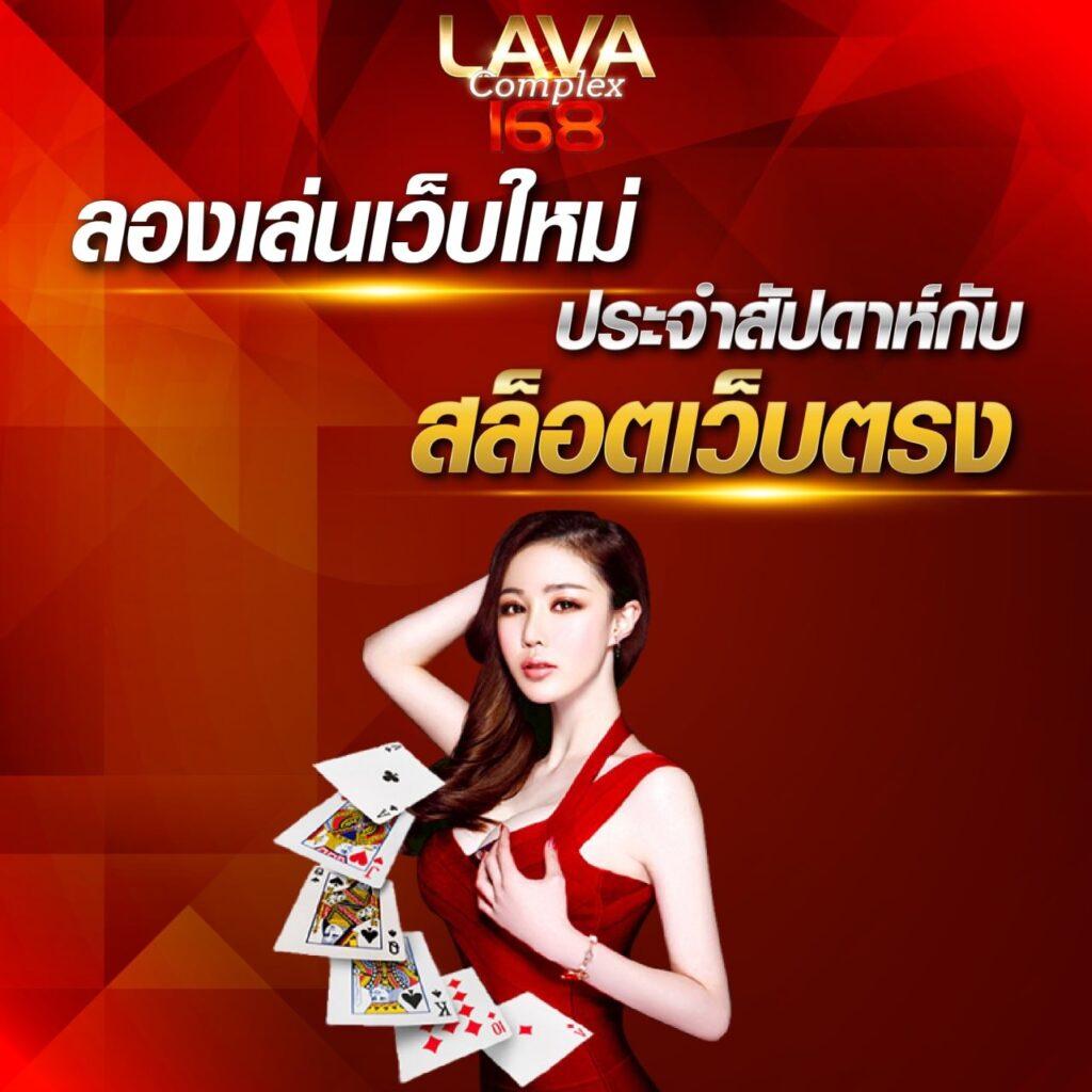 7ผลบอลสด เว็บตรงคาสิโนออนไลน์ยอดนิยม ครบเครื่องในการเดิมพันออนไลน์