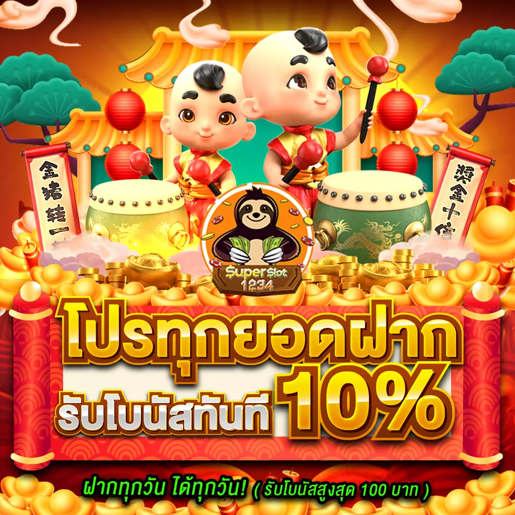 818king Slot แพลตฟอร์มยอดนิยม เกมแตกง่าย จ่ายเต็ม ทันสมัย2024