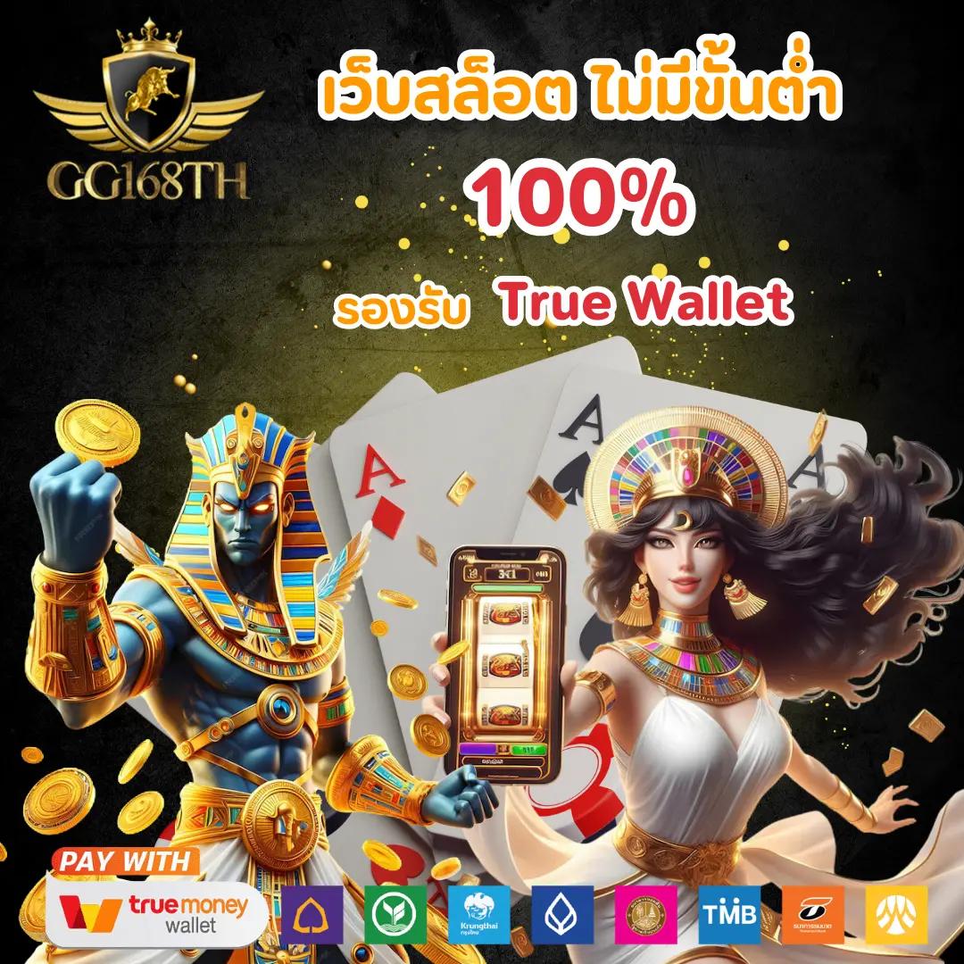 888 ผลบอลสด เว็บมาตรฐาน ดำเนินเกมเร็วทันใจ 2024