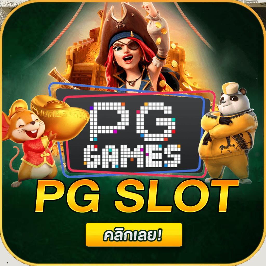 88casino สล็อต เว็บตรงแตกง่าย ฝาก-ถอนออโต้รวดเร็ว