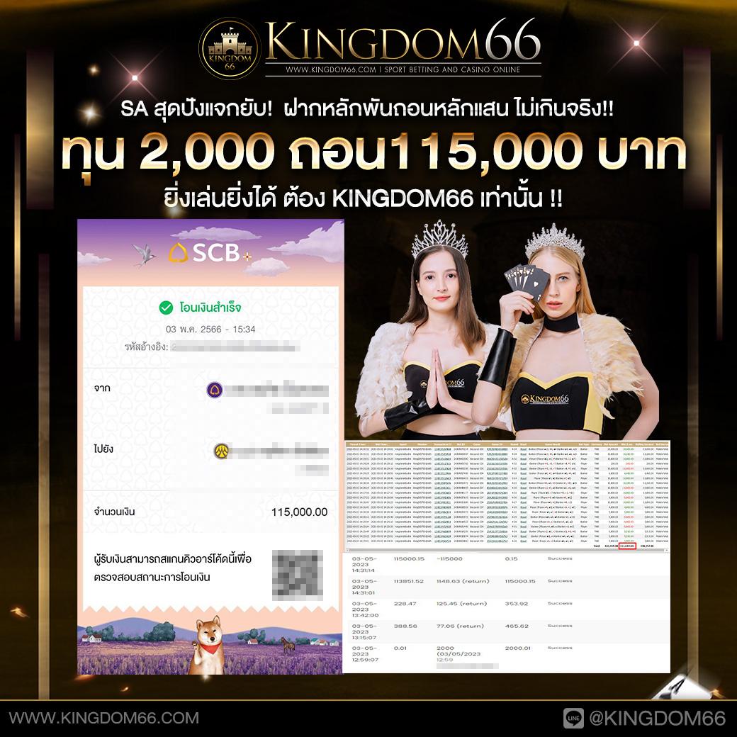 88kqj คาสิโนสด ครบวงจร เล่นง่าย จ่ายจริง โปรโมชั่นสุดคุ้ม