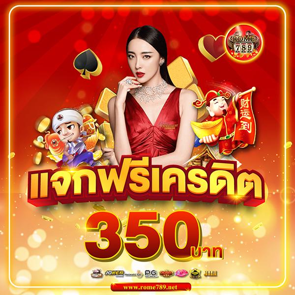 998 สล็อต คาสิโนแจกเครดิตฟรี เล่นง่าย จ่ายจริงทุกยอด