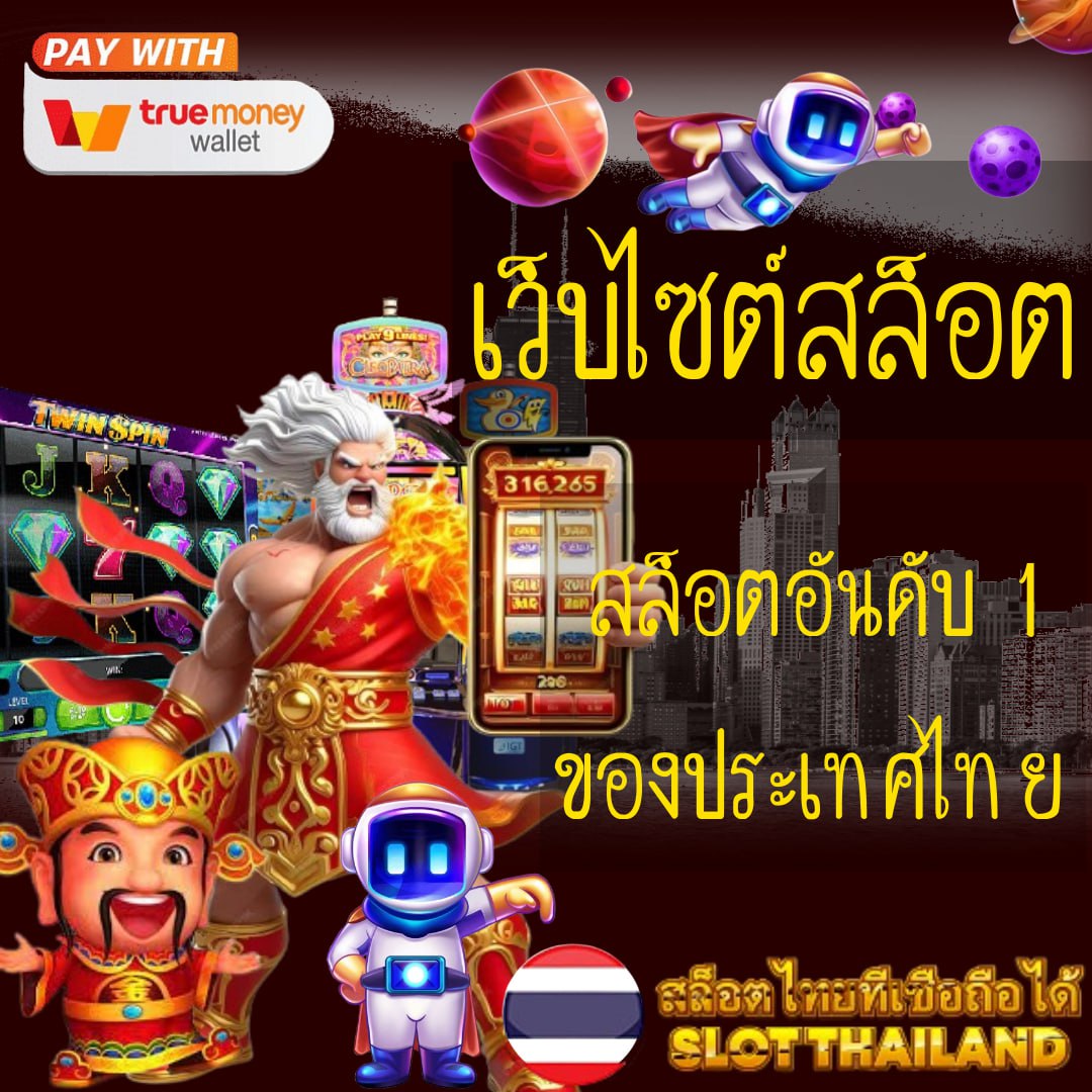 99plus Slot คาสิโนอับดับหนึ่ง เว็บตรงไม่ผ่านเอเย่นต์ เว็บตรงเกมสุดฮิต ฝากถอนออโต้