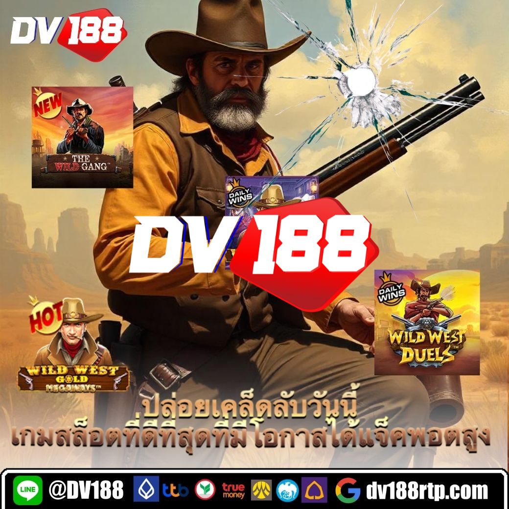 Allone88 สล็อต เว็บตรงไม่ผ่านเอเย่นต์ บริการครบวงจรในไทย