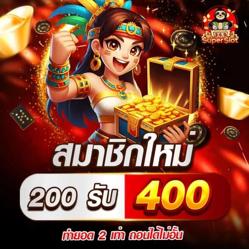 Allslot888 แหล่งรวมเกมสล็อตโบนัสแตกง่ายล่าสุดในไทย