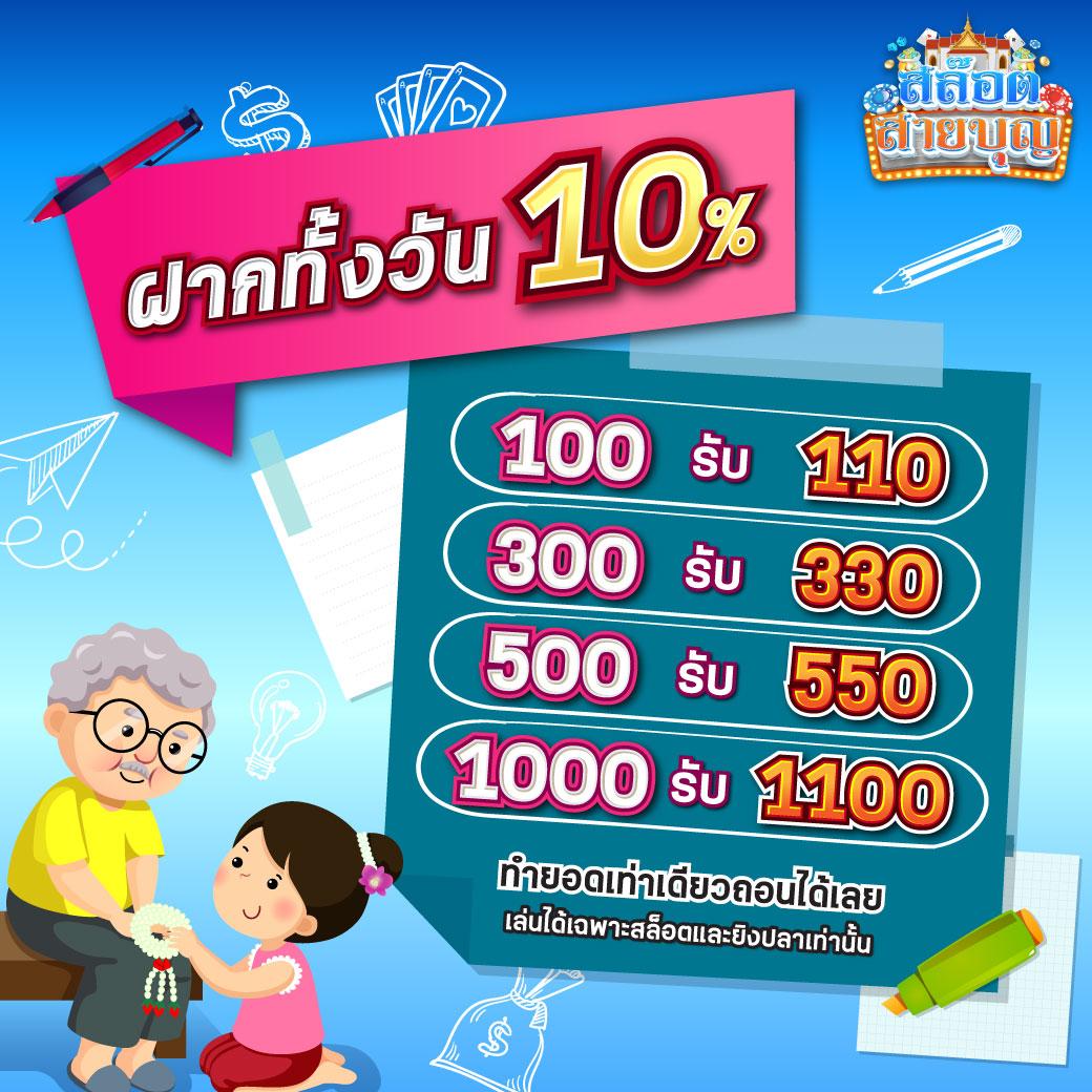 Allure 168 คาสิโนเต็มรูปแบบ โอกาสทำกำไรสูงสุดวันนี้