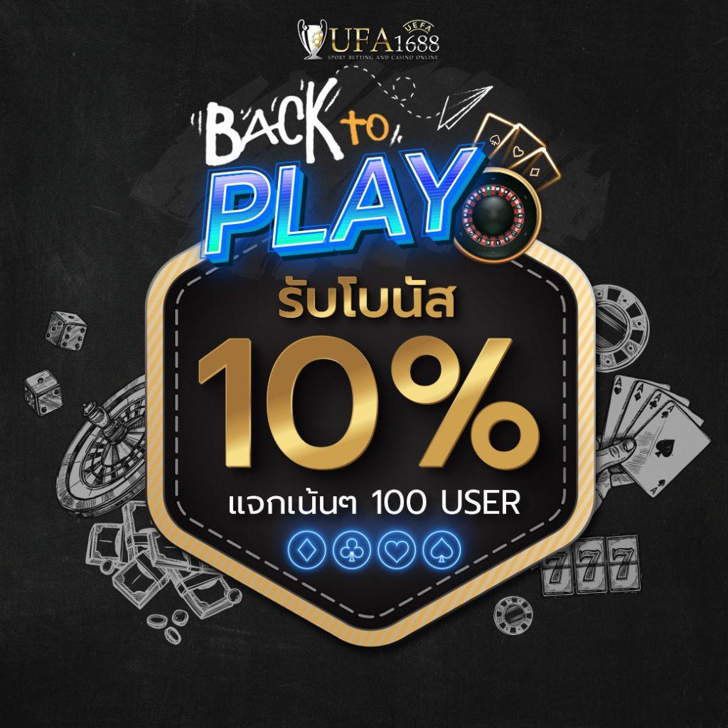 Auto Slot แพลตฟอร์มคาสิโนออนไลน์สุดฮิต มาพร้อมความสนุกและโบนัสสุดคุ้ม