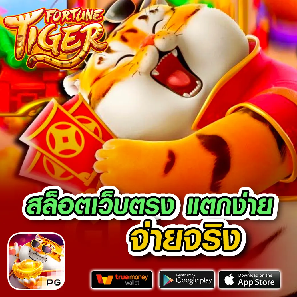 Betflik93 คาสิโนดังครบวงจรที่สุดในไทย มั่นคง ปลอดภัย 2024