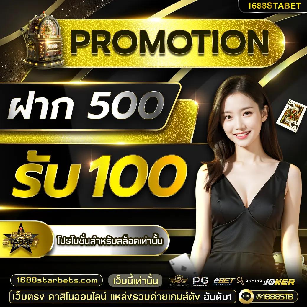 Betflik 424 คาสิโนออนไลน์ เว็บตรง เกมสล็อต-บาคาร่า โบนัสแตกง่าย