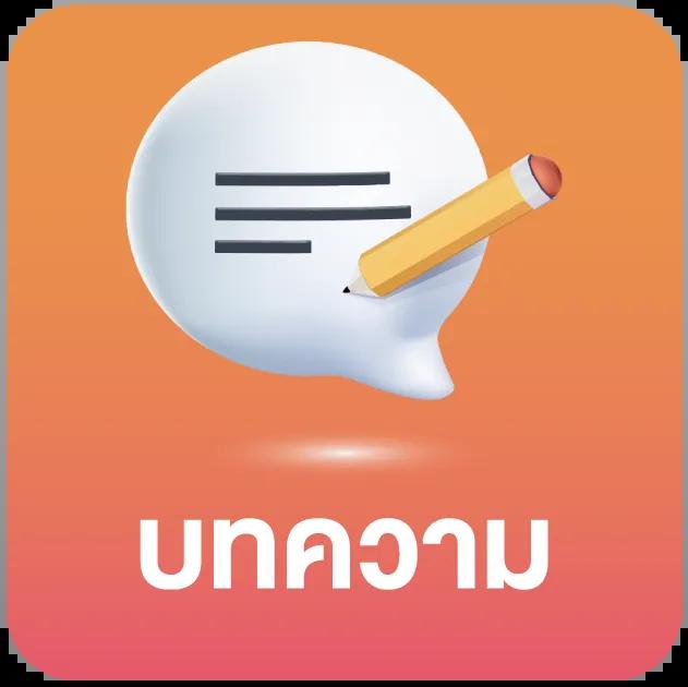 Betflik Auto คาสิโนเว็บตรง ระบบออโต้ ฝากง่าย ถอนไวที่สุด
