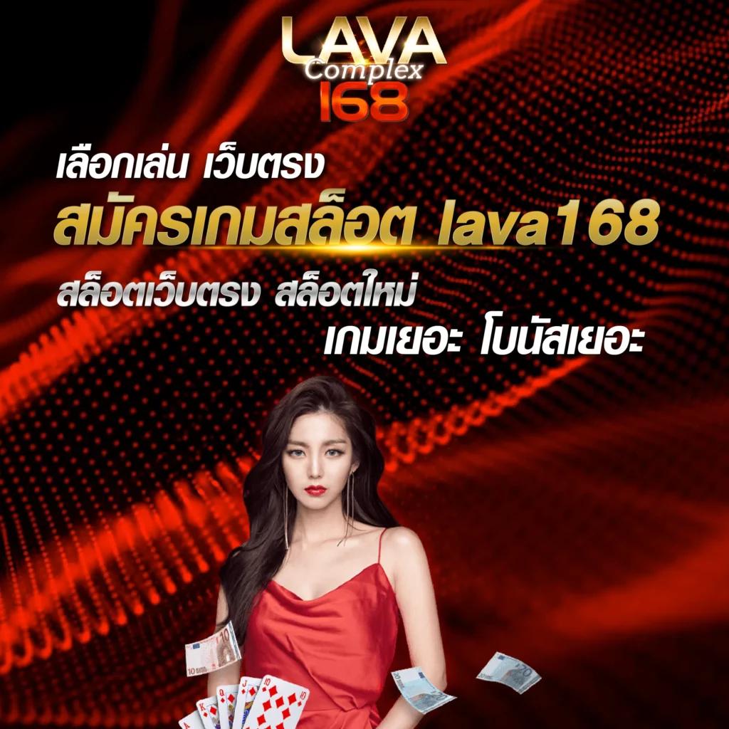 Betflik Game รวมเกมเดิมพันใหม่ล่าสุด ระบบทันสมัยสนุกสนานแน่นอน