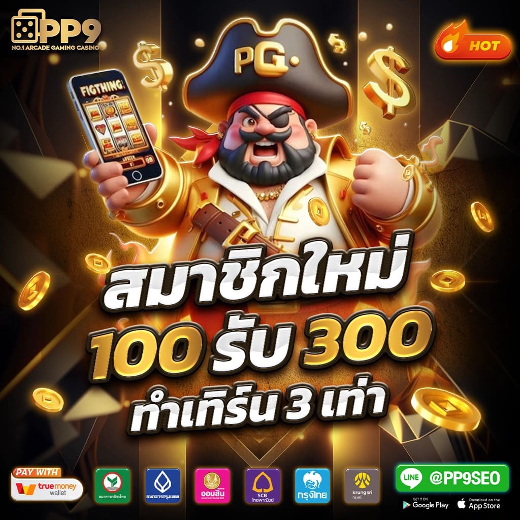 Betflik Joker คาสิโนออนไลน์ครบวงจร เติมเต็มความสนุกทุกช่วงเวลา