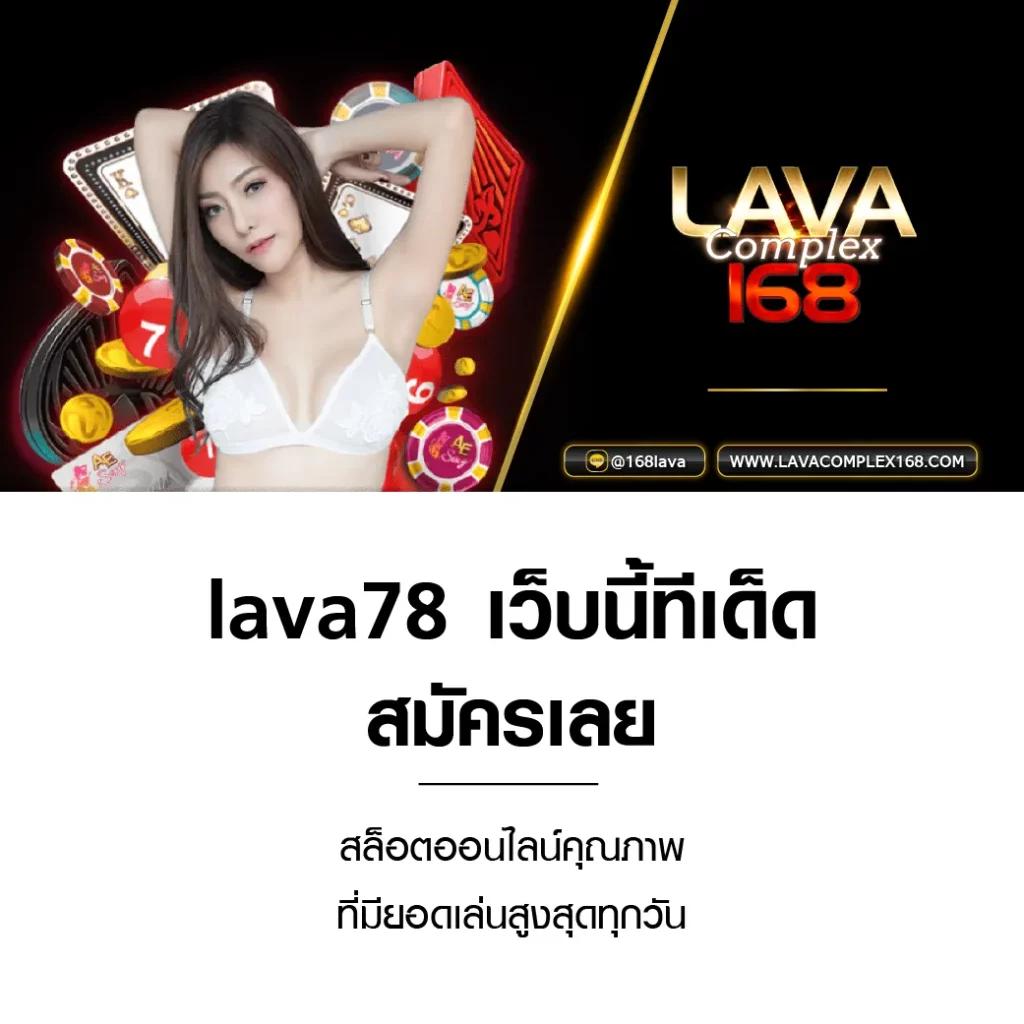 Betflik Line คาสิโนครบวงจร เล่นง่ายจ่ายจริง ระบบทันสมัยที่สุด