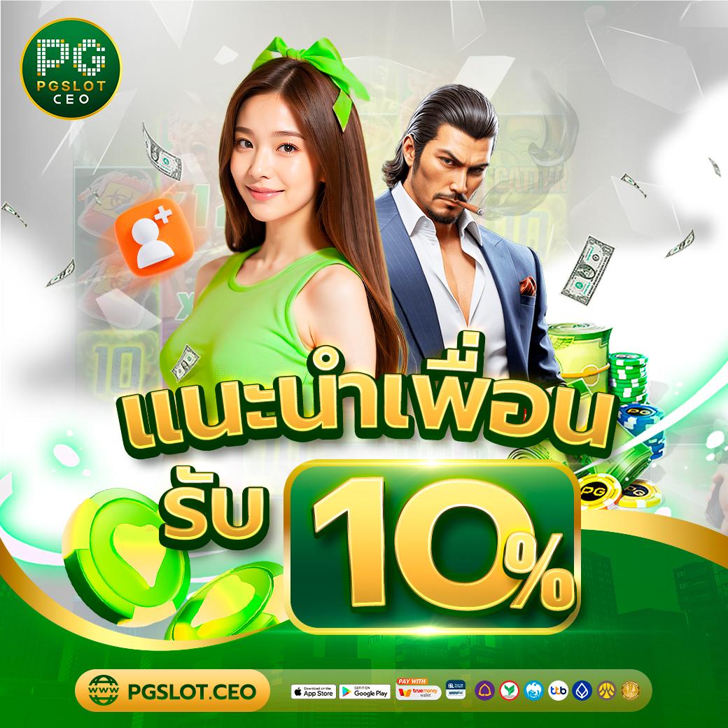 Betflik Plus คาสิโนครบวงจร ระบบทันสมัย ฝากถอนรวดเร็วที่สุด