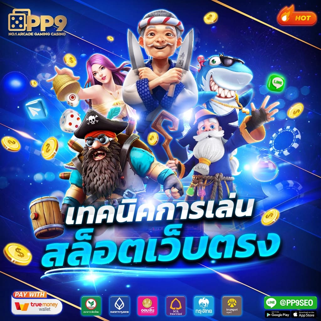 Betflik คาสิโนออนไลน์ครบวงจร สมัครง่าย ฝากถอนไวสุดปัง 2024