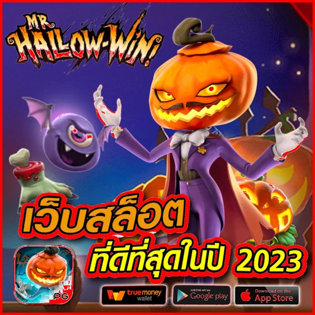 Betflix5G ผู้นำเว็บคาสิโนออนไลน์ อัพเดทความบันเทิง 2024