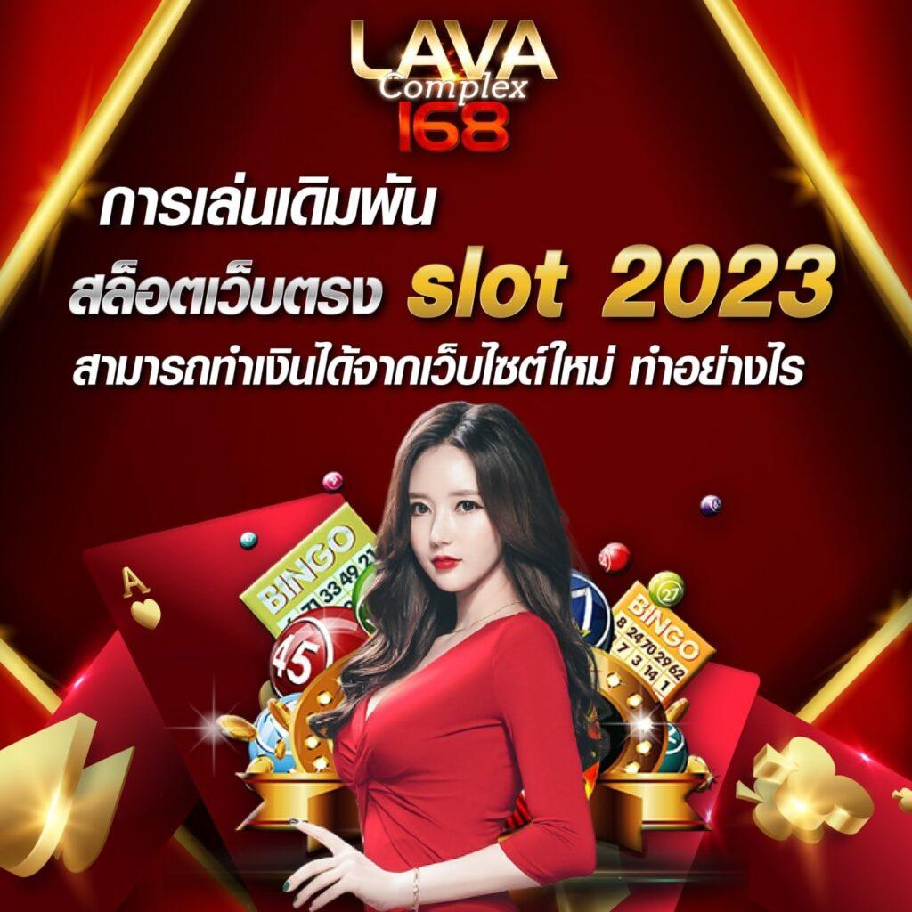 Betflix 88 แพลตฟอร์มคาสิโนออนไลน์ครบเครื่อง ระบบทันสมัยที่สุดในไทย