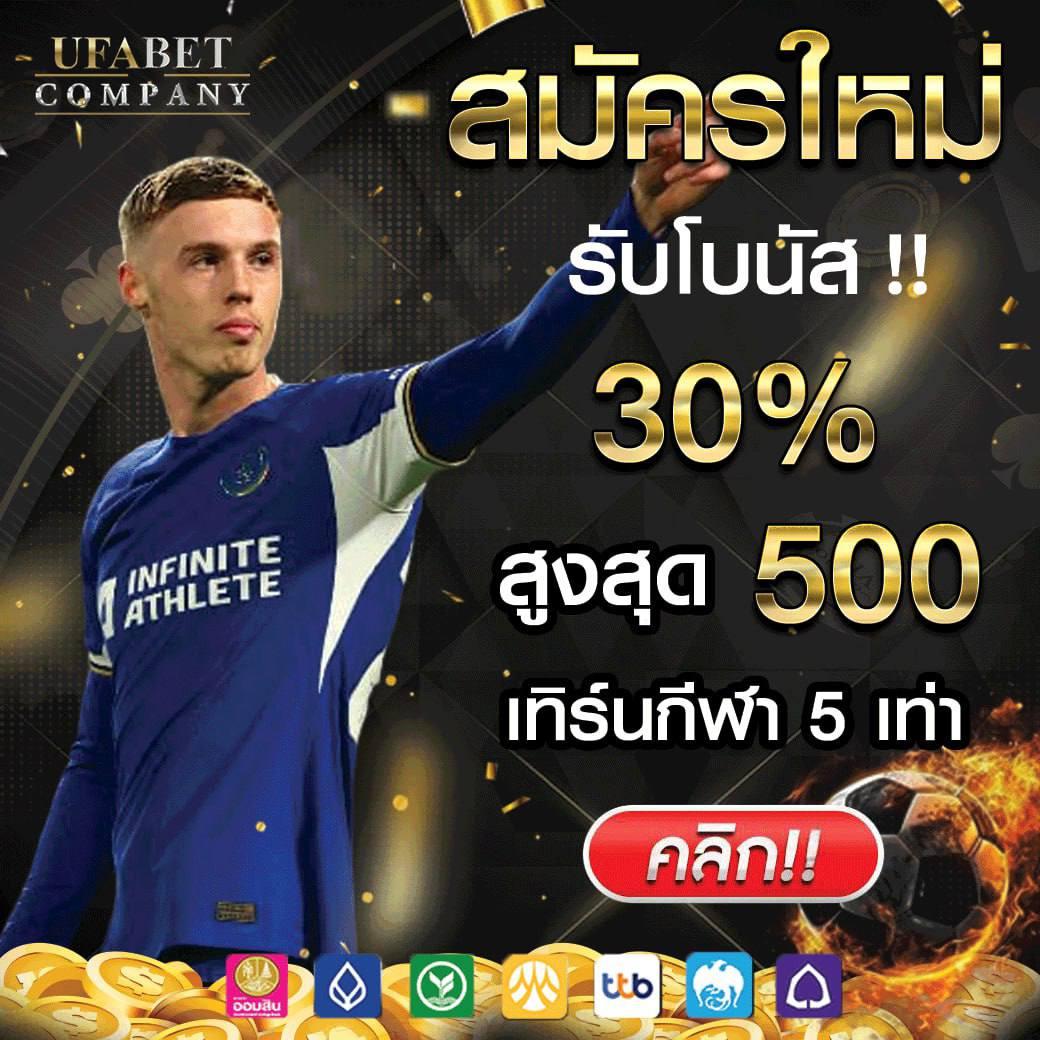 Betflix All Star คาสิโนออนไลน์ครบวงจร มาตรฐานระดับโลกในไทย