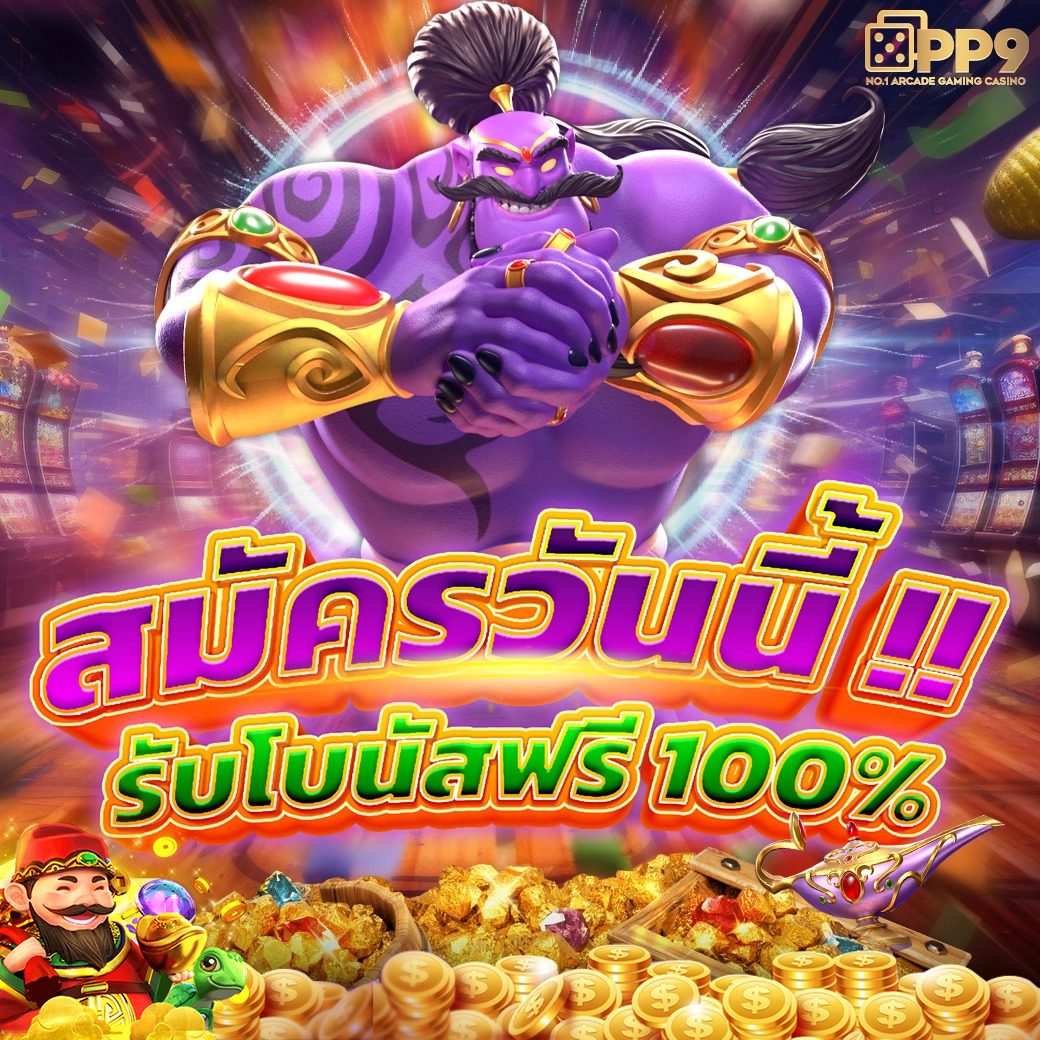 Betflix HD ศูนย์รวมเกมคาสิโนออนไลน์ครบวงจรอันดับ 1 ในไทย