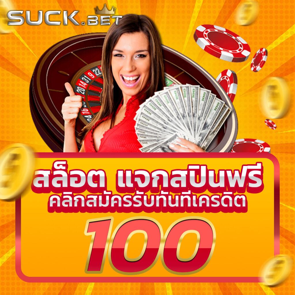 Betflix New คาสิโนครบวงจร พร้อมโปรโมชั่นสุดฮิตในไทย