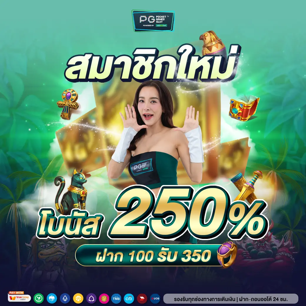 Betflixninja คาสิโนออนไลน์ มาตรฐานระดับสูง ฝากถอนไว 24 ชม