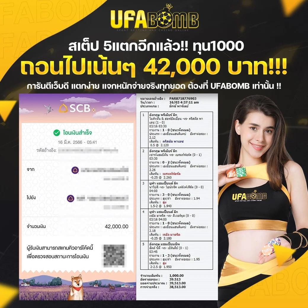 Betflixvip คาสิโนออนไลน์ อันดับหนึ่ง เล่นง่าย แตกไว 2024