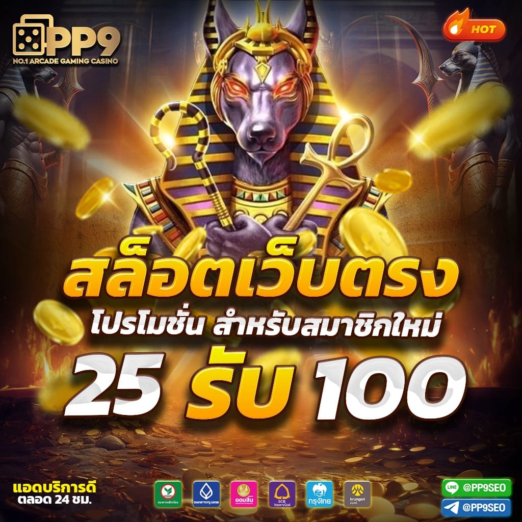 Betmax สล็อต เว็บเกมใหม่ล่าสุด มอบความสนุกเต็มอิ่มทุกวัน
