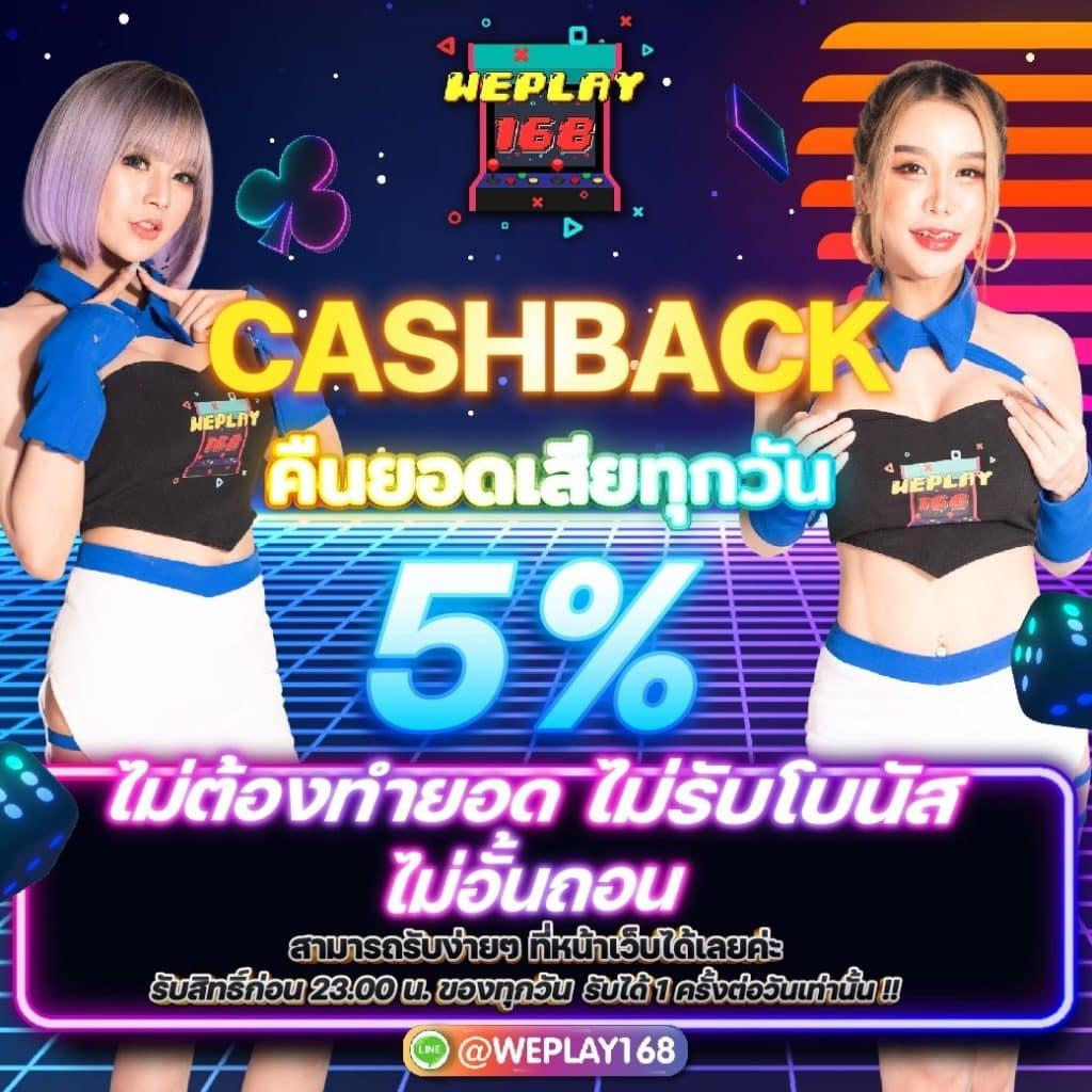 Chokdee777 Slot คาสิโนออนไลน์เปิดใหม่ สมัครรับโบนัสทันที