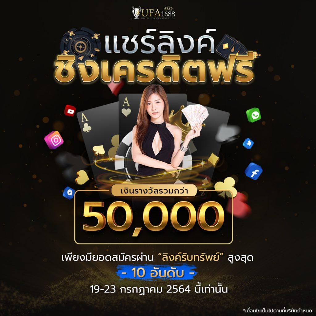 City Slot คาสิโนออนไลน์ ได้เงินจริง ระบบทันสมัยที่สุดในไทย