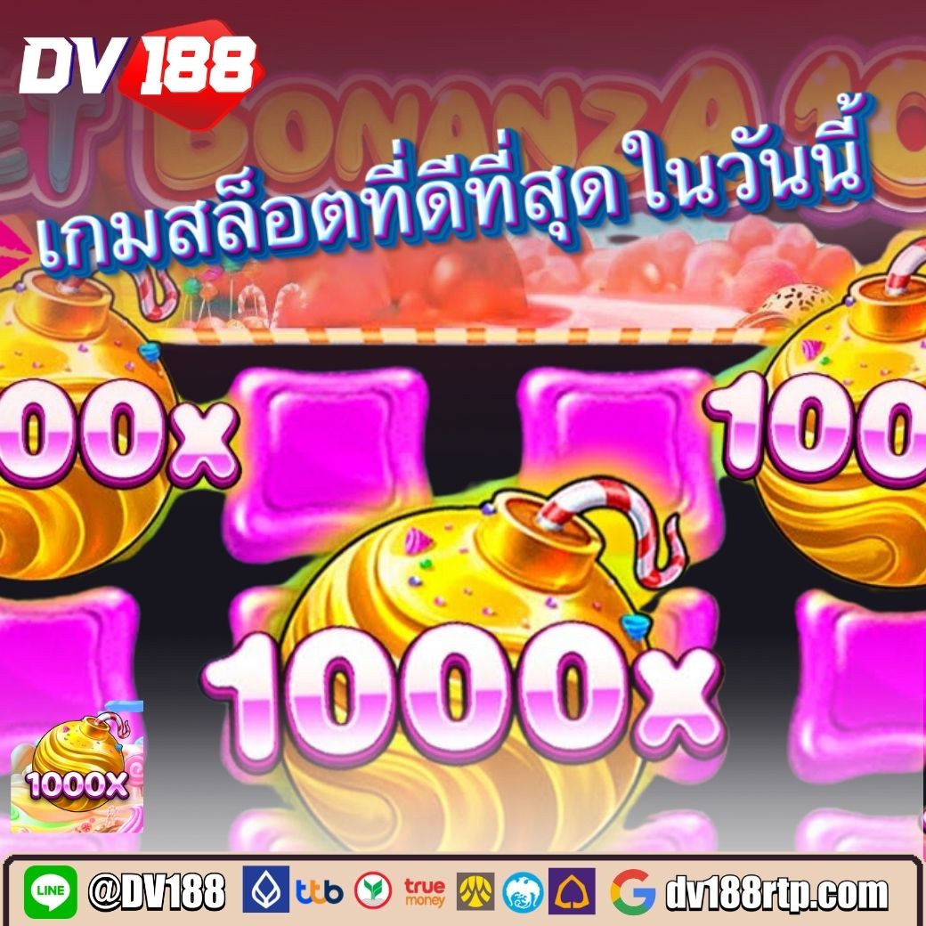 D55 เข้าสู่ระบบ เติมเต็มประสบการณ์คาสิโนออนไลน์สุดล้ำล่าสุด