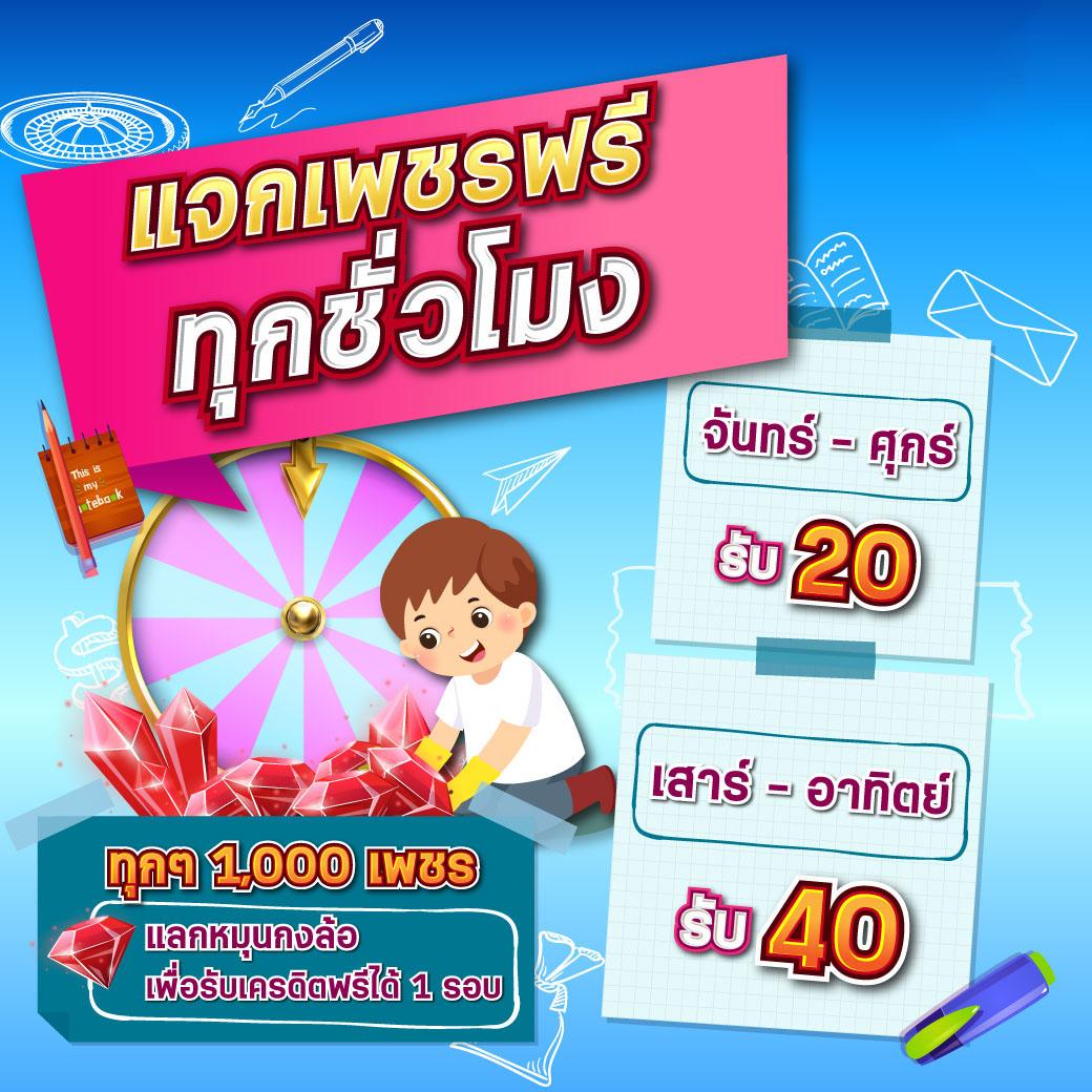 DK7 เครดิตฟรี 68 บาท โปรโมชั่นสุดพิเศษสำหรับสมาชิกใหม่