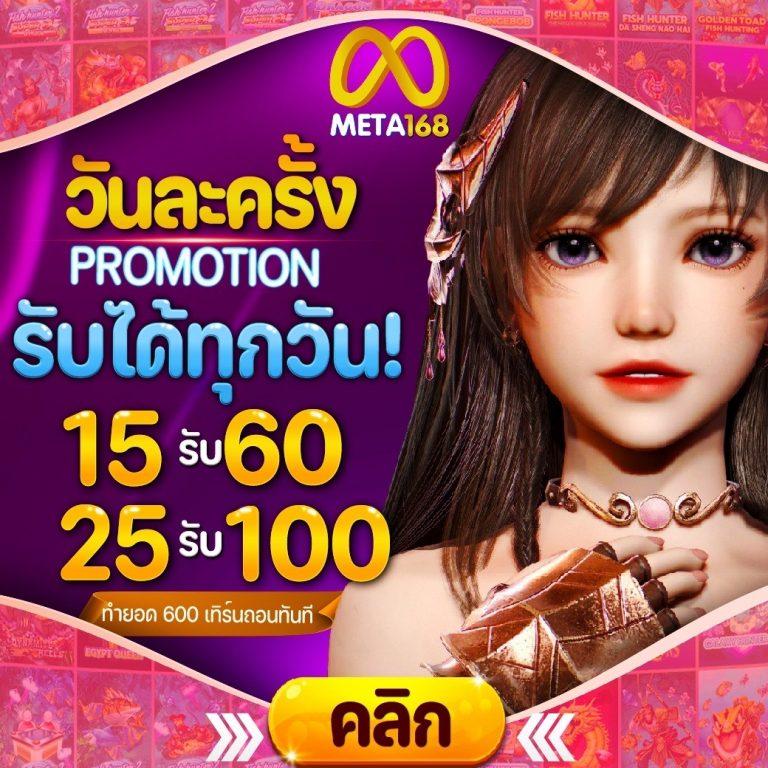 Diamond 96 คาสิโนออนไลน์ มอบความสนุกด้วยระบบทันสมัย 2024