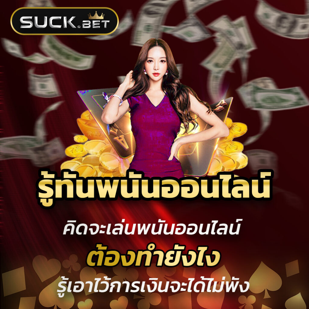 Fast 888 สล็อต เว็บตรงเดิมพันไม่มีขั้นต่ำ รวมเกมสล็อตครบครัน