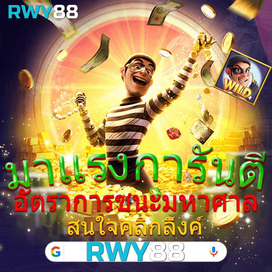 Get77 สล็อต เว็บตรง ครบเครื่องความสนุก ลุ้นรางวัลอย่างปลอดภัย