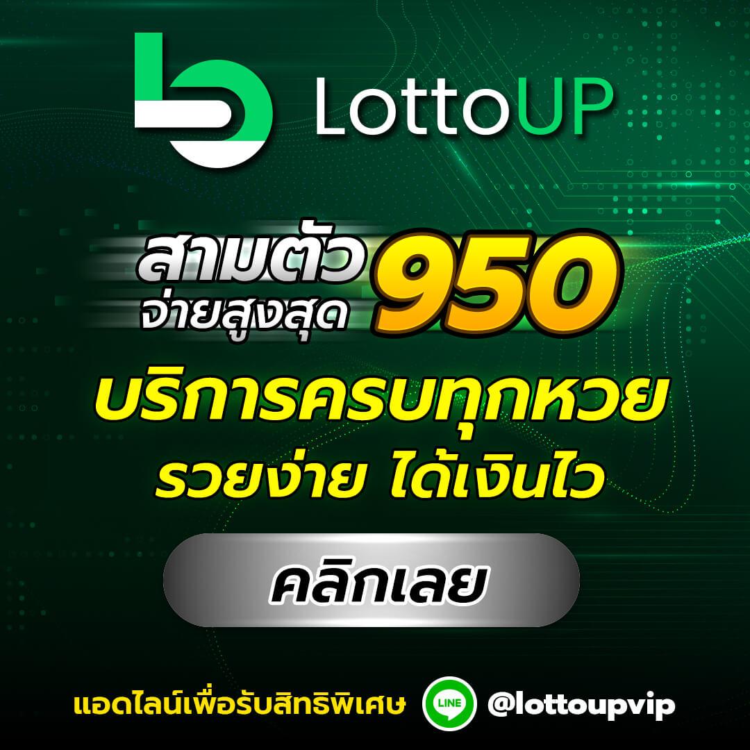Golden Slot คาสิโนอันดับหนึ่ง รวมเกมสุดฮิตแห่งปี 2024