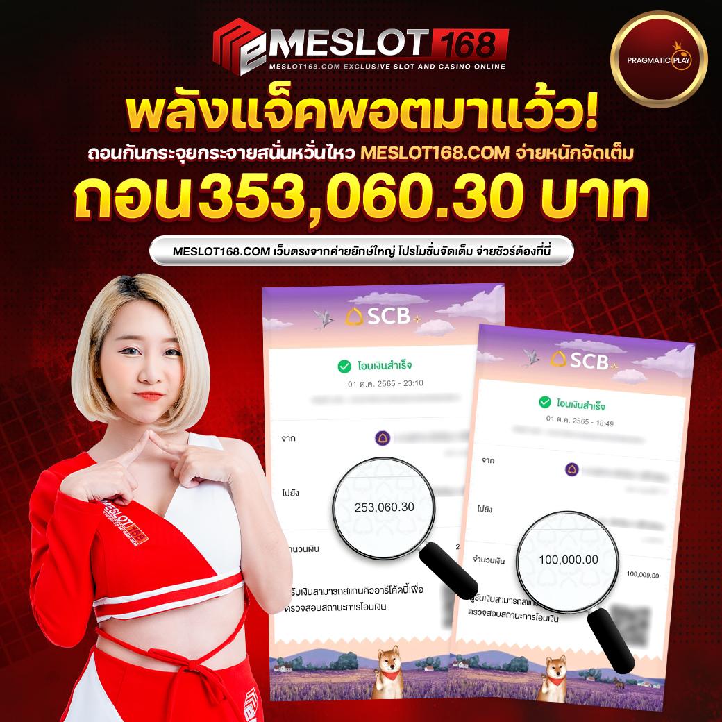H25 เว็บคาสิโนสุดฮิต เต็มไปด้วยเกมดังทำเงินง่ายในไทย
